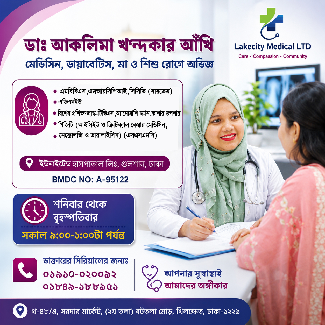 single-doctor